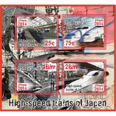Транспорт Высокоскоростные поезда Японии